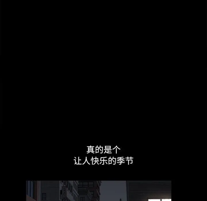 小混混 第13话 第58页