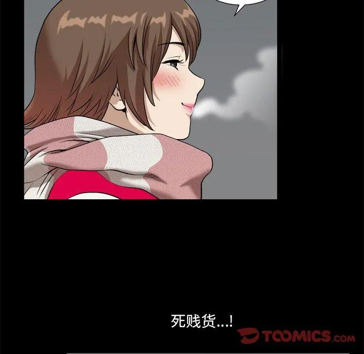 小混混 第13话 第111页