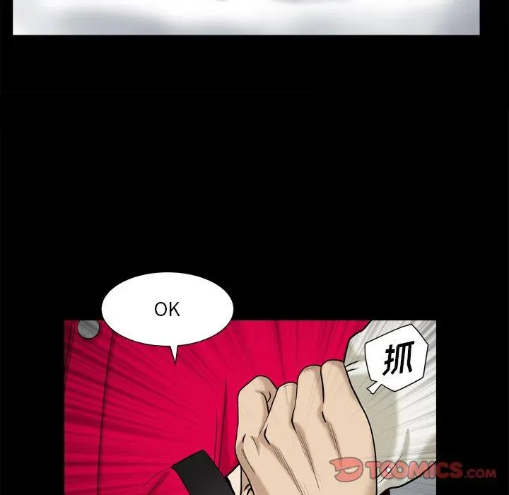 小混混 第13话 第129页