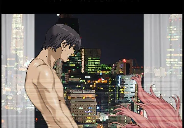 小混混 第13话 第4页