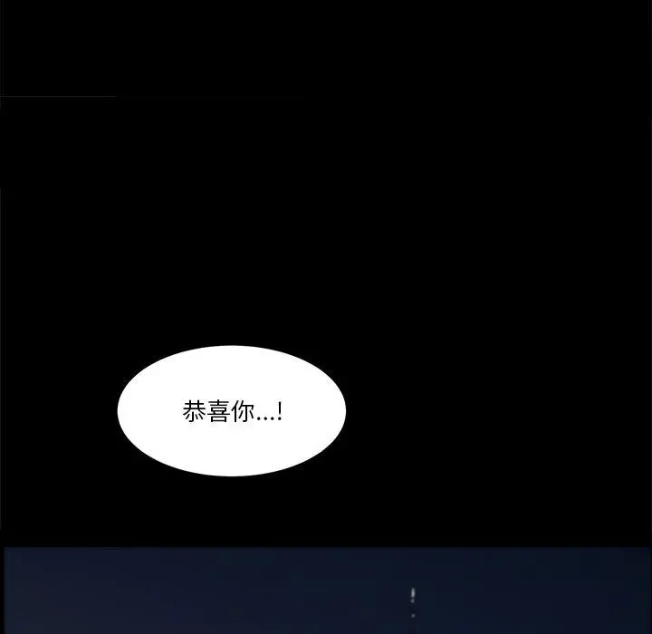 小混混 第13话 第108页