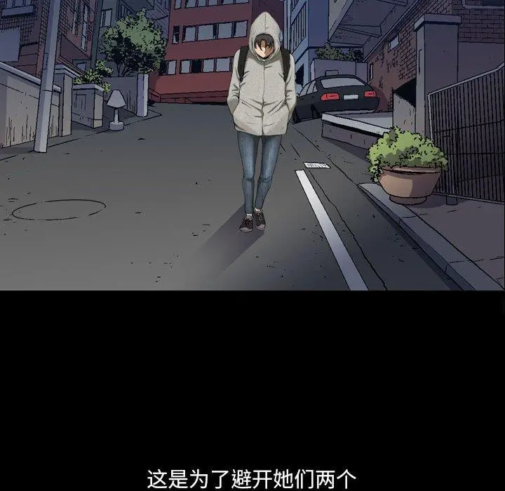 小混混 第16话 第100页