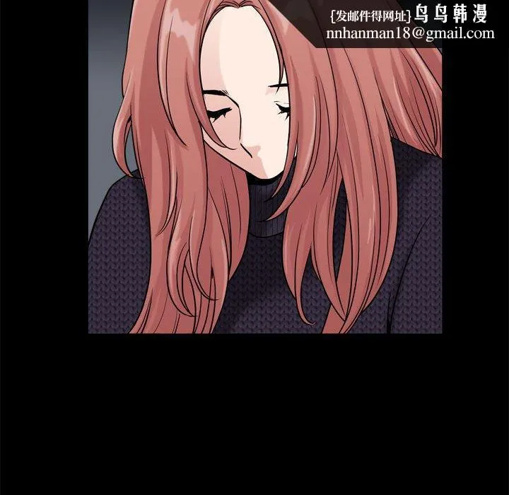 小混混 第16话 第57页