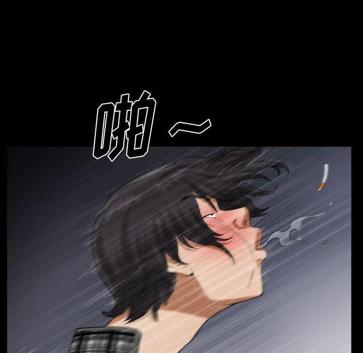 小混混 第16话 第61页