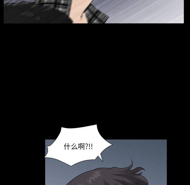 小混混 第16话 第62页