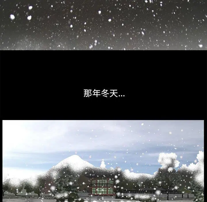 小混混 第15话 第36页