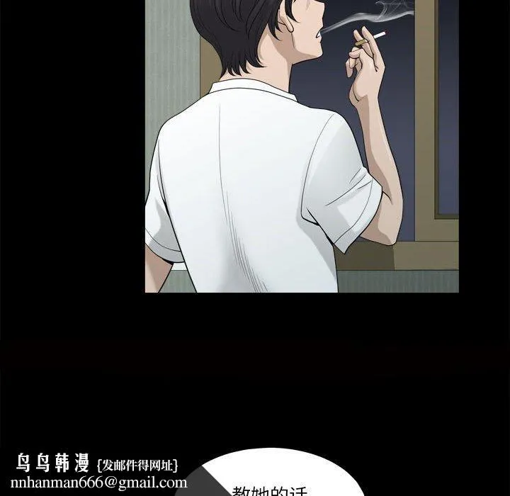 小混混 第15话 第63页