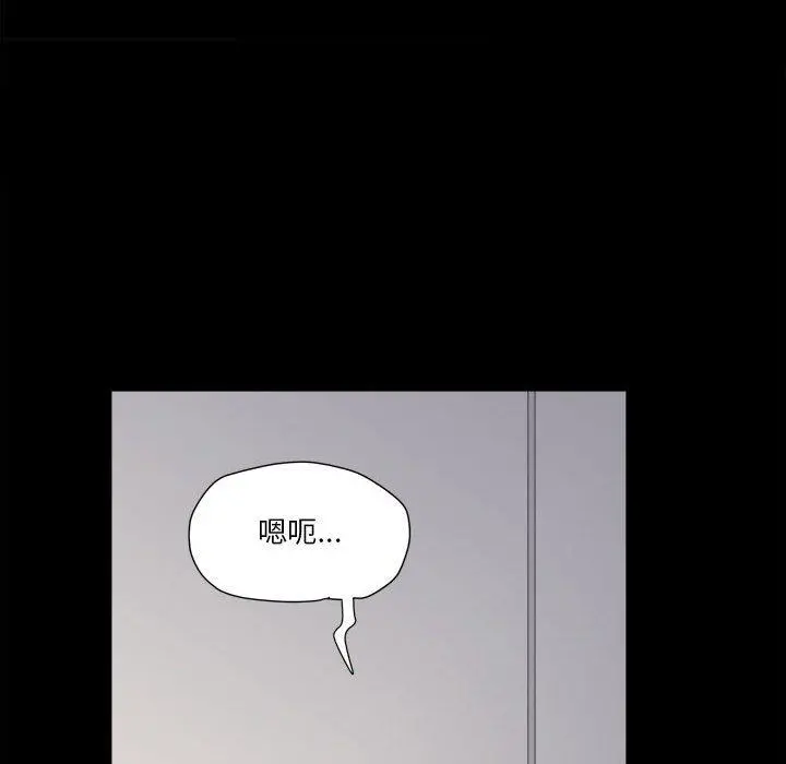 小混混 第15话 第40页