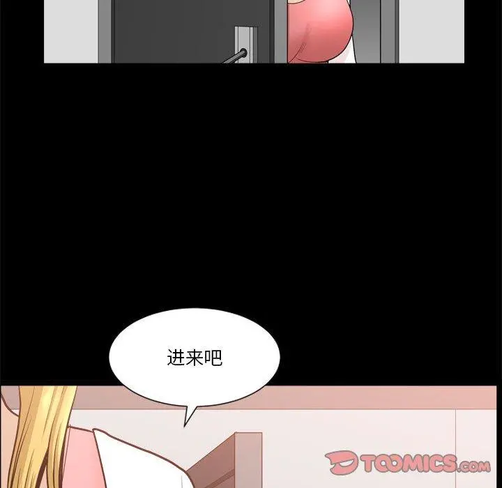 小混混 第18话 第102页