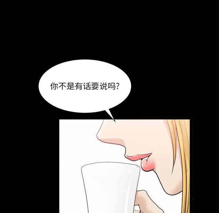 小混混 第18话 第114页