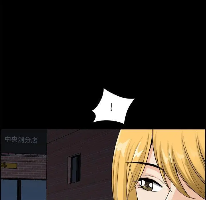 小混混 第18话 第86页