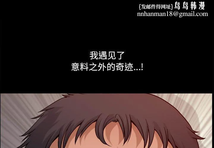 小混混 第18话 第1页