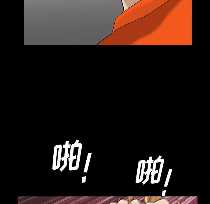 小混混 第3话 第60页