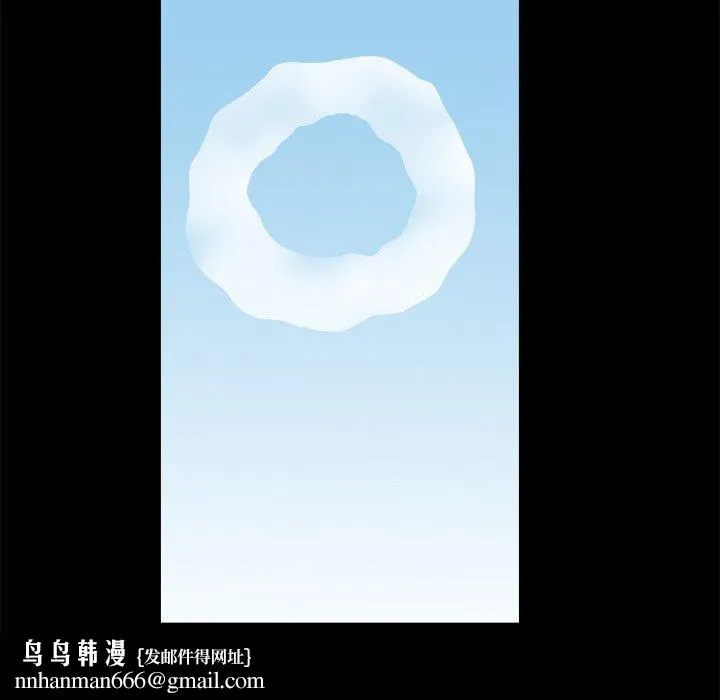 小混混 第3话 第67页