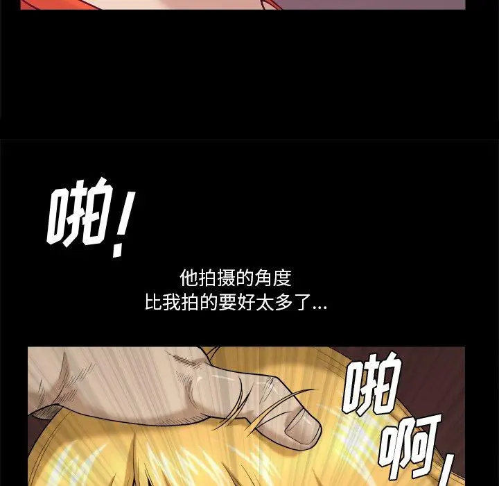 小混混 第3话 第64页