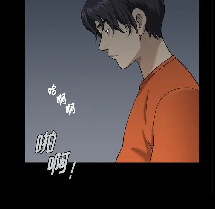 小混混 第3话 第114页