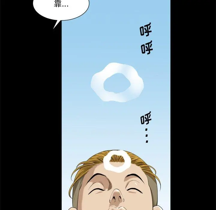 小混混 第3话 第69页
