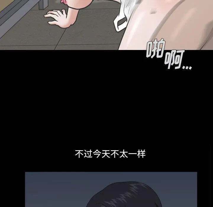 小混混 第3话 第113页