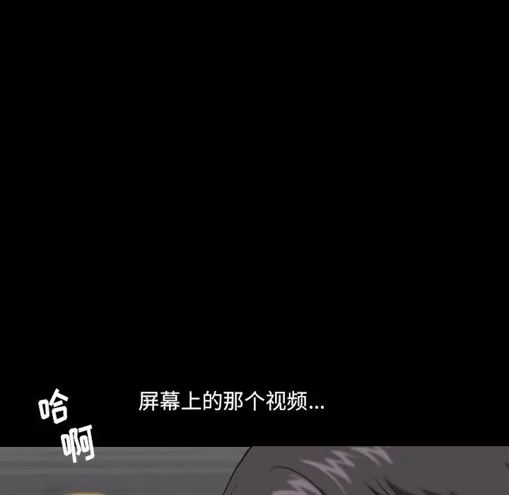 小混混 第3话 第115页