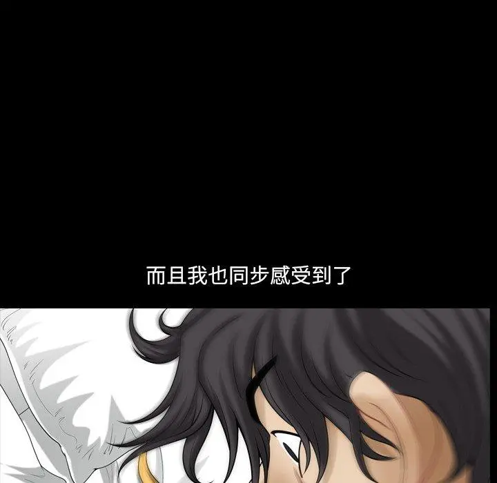 小混混 第23话 第107页