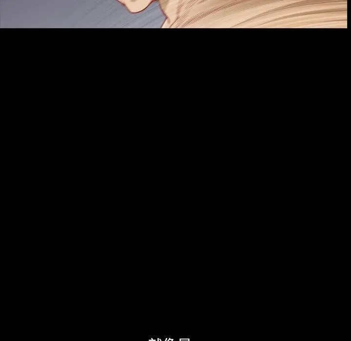 小混混 第23话 第115页