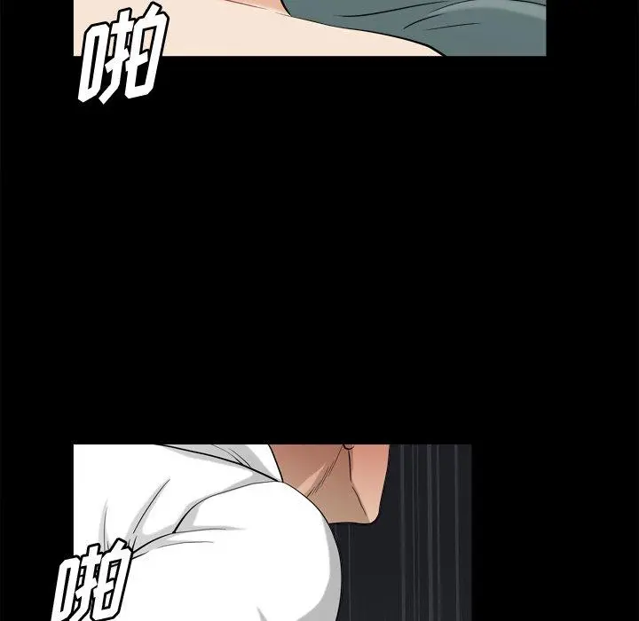 小混混 第23话 第40页