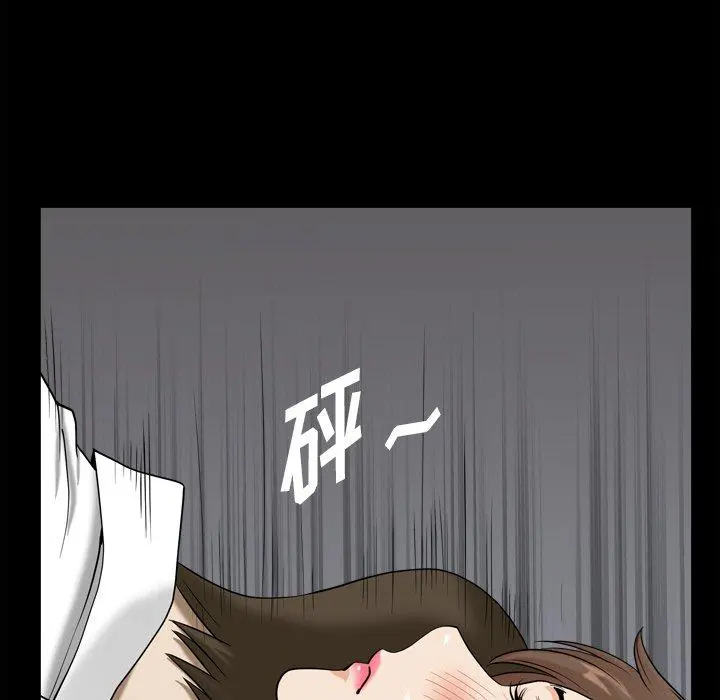 小混混 第23话 第46页
