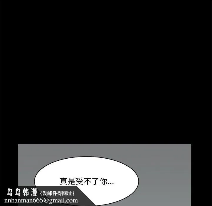 小混混 第23话 第62页