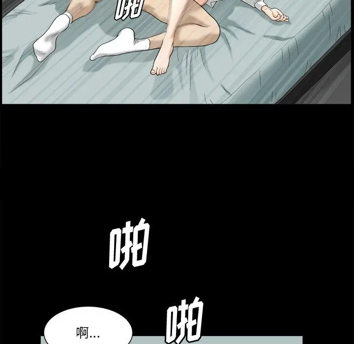 小混混 第23话 第38页