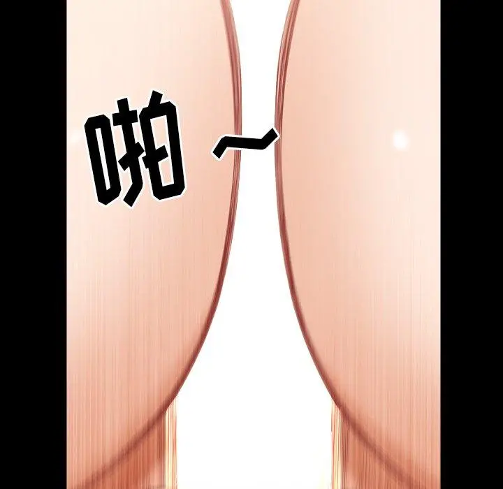小混混 第23话 第103页