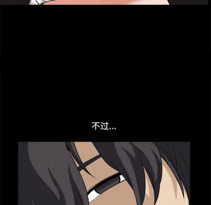 小混混 第4话 第147页