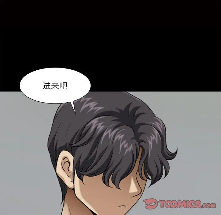 小混混 第4话 第57页