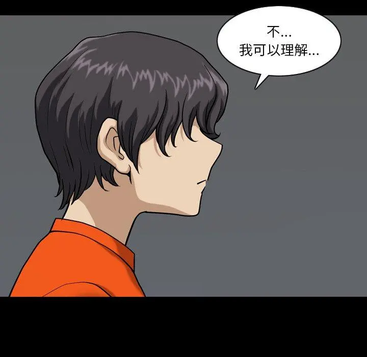 小混混 第4话 第22页