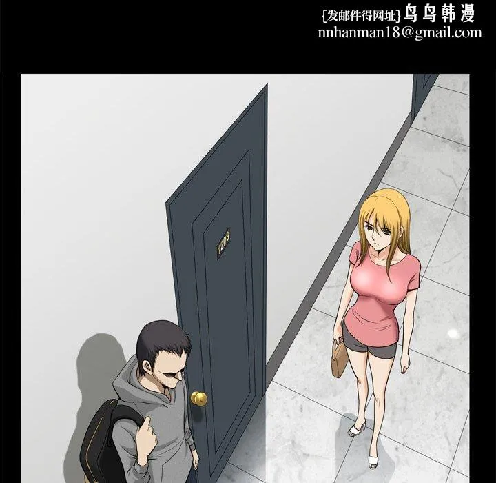 小混混 第21话 第65页