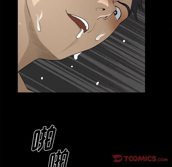 小混混 第21话 第30页