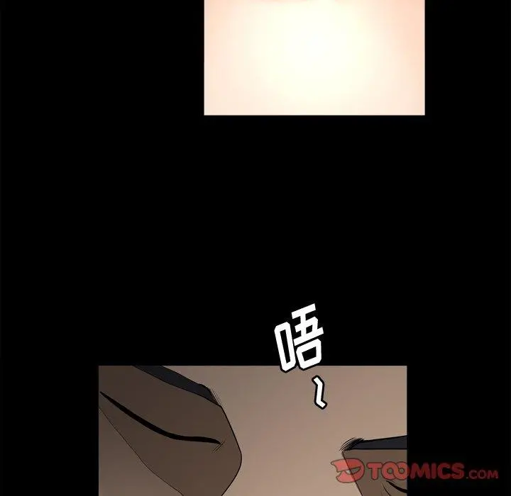 小混混 第21话 第12页