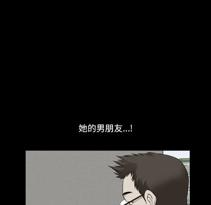 小混混 第21话 第125页