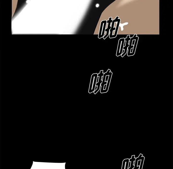 小混混 第21话 第81页