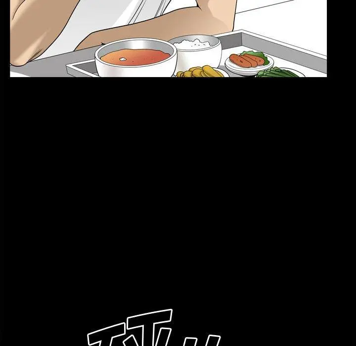 小混混 第25话 第29页
