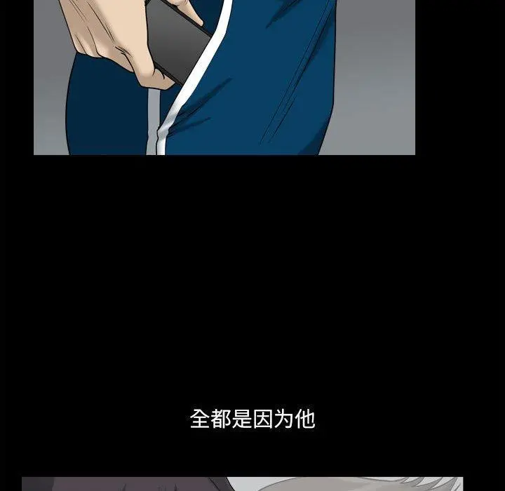 小混混 第25话 第70页