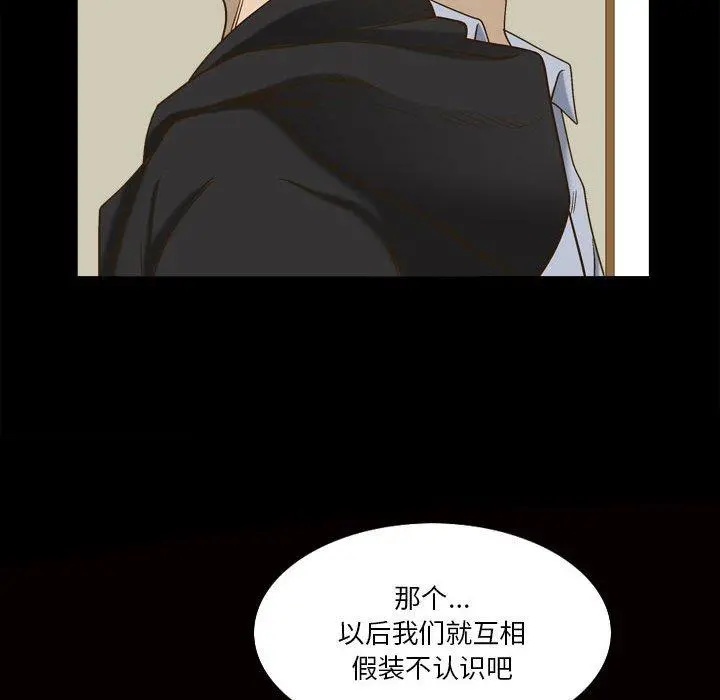 小混混 第29话 第60页