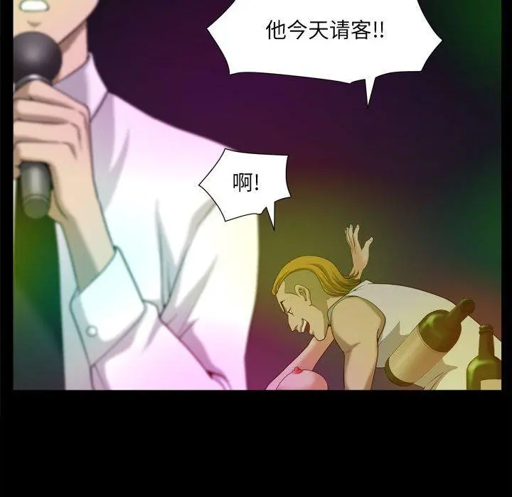 小混混 第29话 第113页