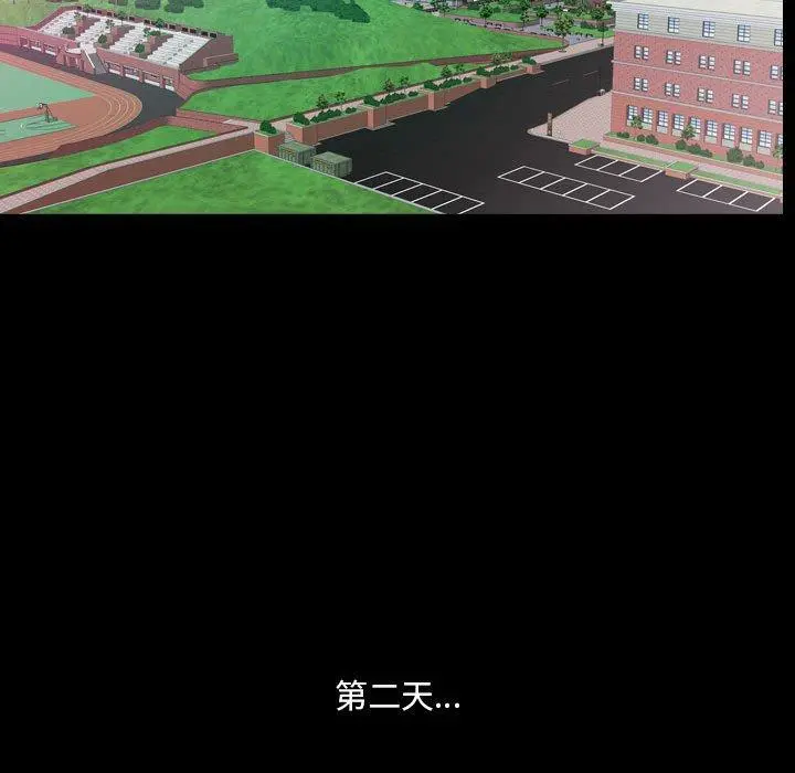 小混混 第29话 第48页