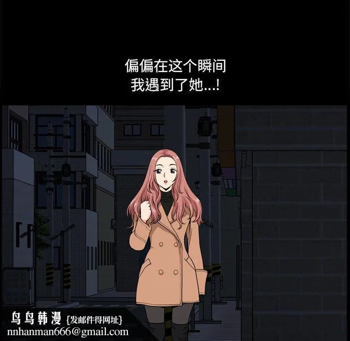 小混混 第9话 第121页