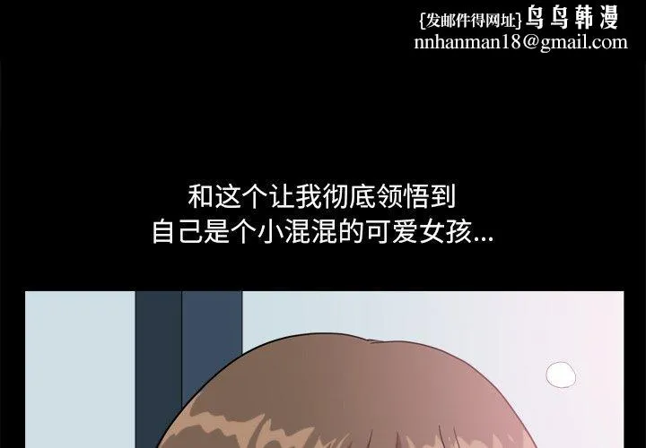 小混混 第9话 第1页