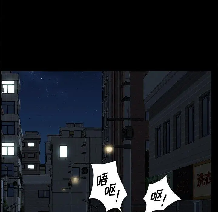 小混混 第9话 第103页