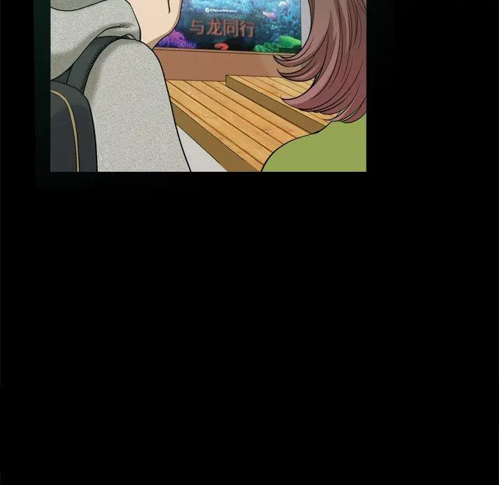 小混混 第9话 第50页