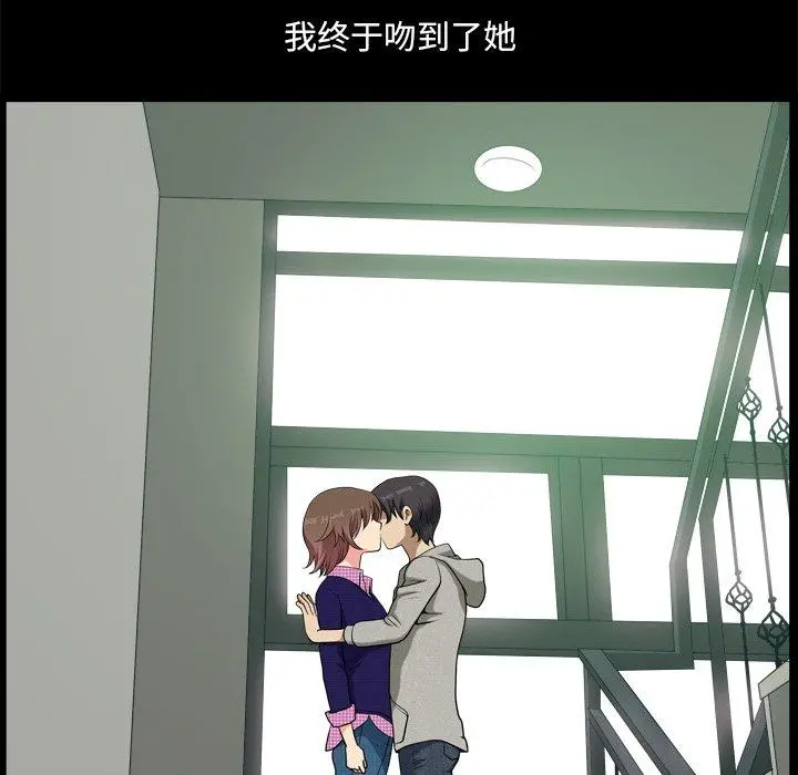 小混混 第9话 第55页