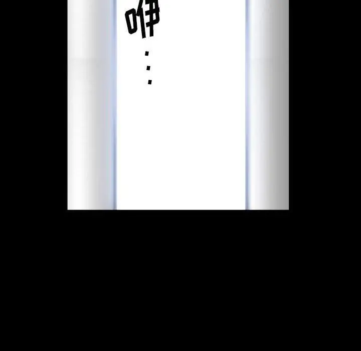 小混混 第30话 第13页