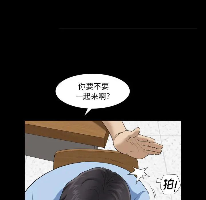 小混混 第7话 第14页